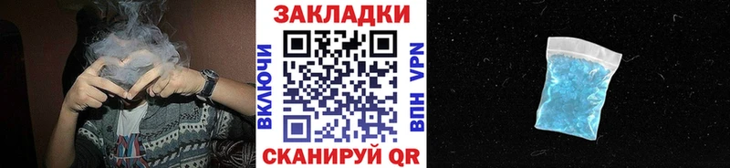 Какие есть наркотики Ужур A PVP КОКАИН Псилоцибиновые грибы Конопля ГАШИШ МЕФ
