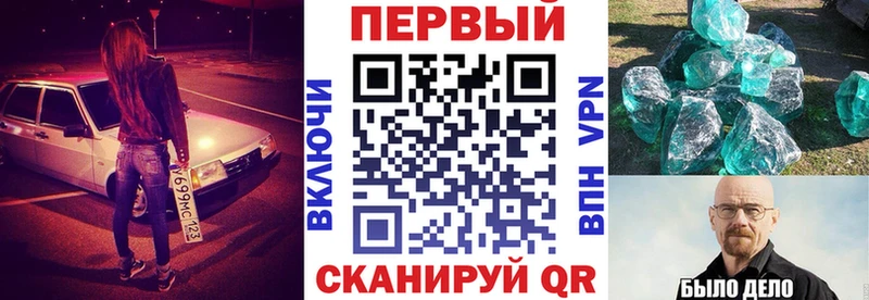 АМФЕТАМИН Розовый  Ужур 