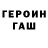 Amphetamine 97% Maks Gurevich