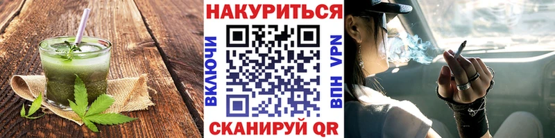 Canna-Cookies конопля Ужур