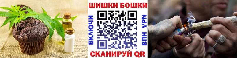 хочу   Ужур  Canna-Cookies марихуана 