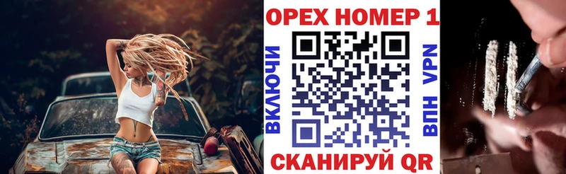 закладка Ужур Кокаин 97%