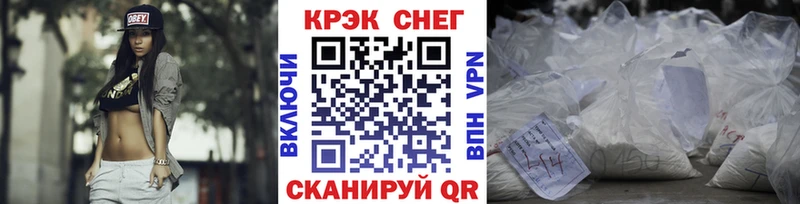 COCAIN VHQ Ужур