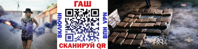 наркота  Ужур  Гашиш гарик 