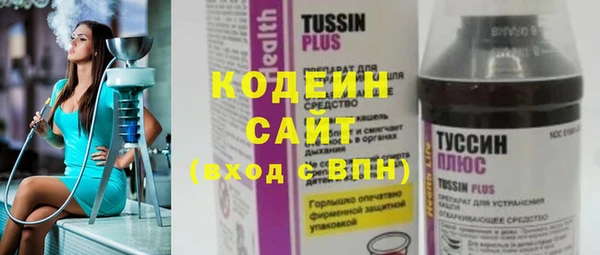 бутират Абаза