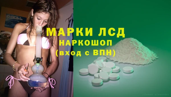бутират Абдулино
