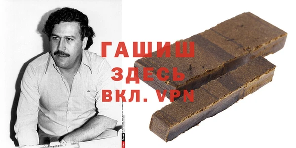 спиды Алзамай