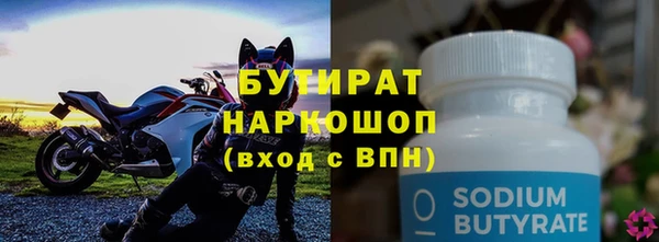 винт Абинск