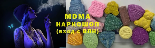 бутират Абдулино