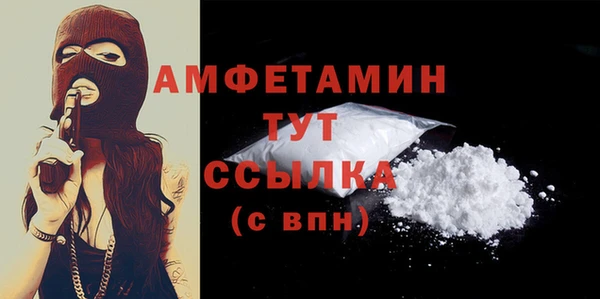 винт Абинск