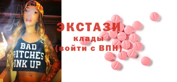 бутират Абаза