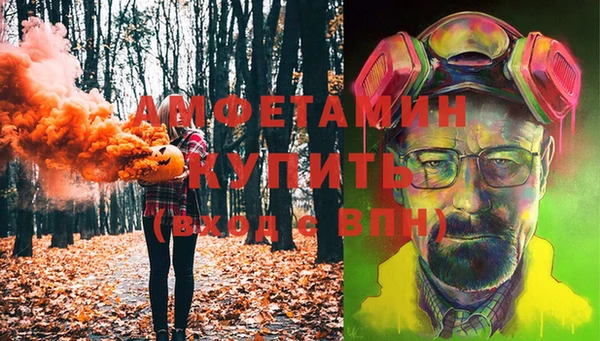 спиды Алзамай