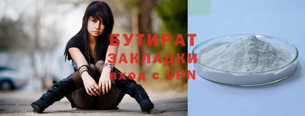 бутират Абаза