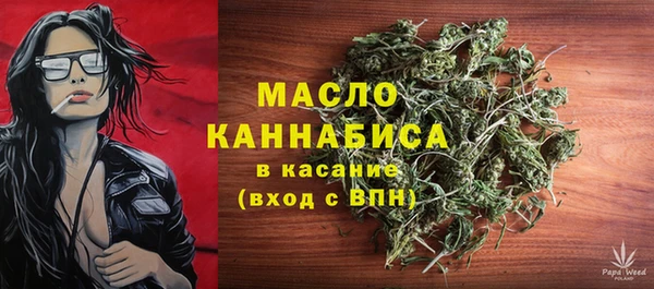 бутират Абаза