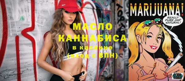 бутират Абаза