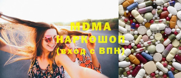 бутират Абаза