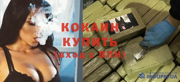 бутират Абдулино