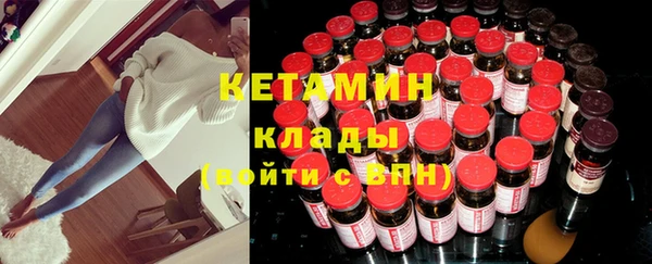 бутират Абдулино