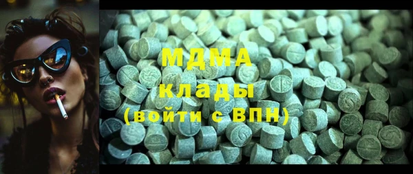 бутират Абаза