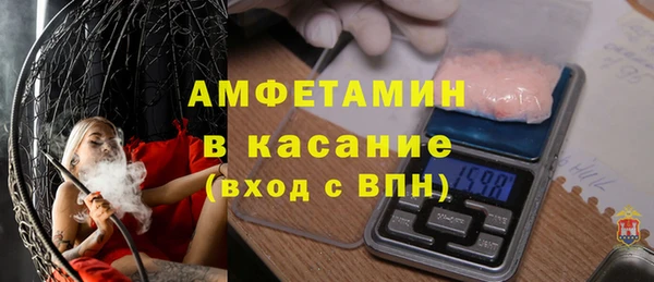 бутират Абаза