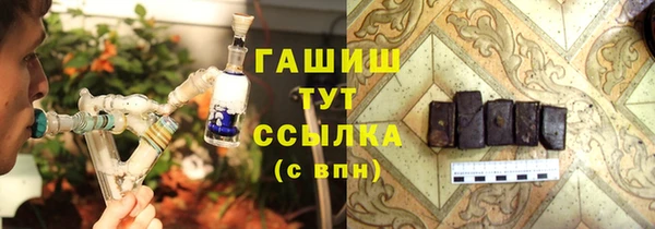 бутират Абдулино
