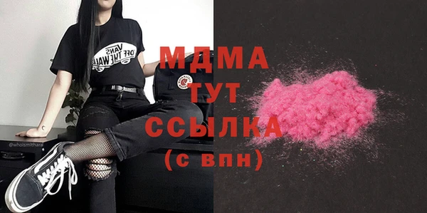 бутират Абаза