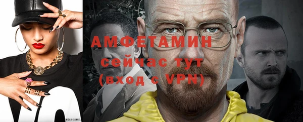 бутират Абдулино