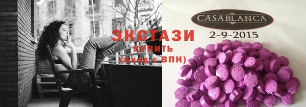 бутират Абдулино