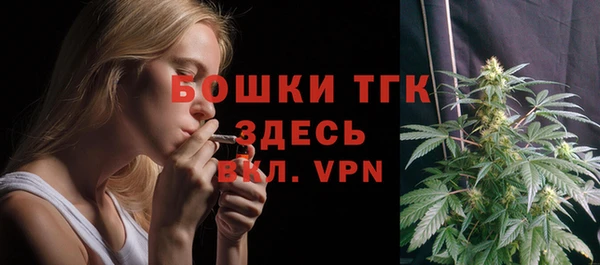 бутират Абдулино