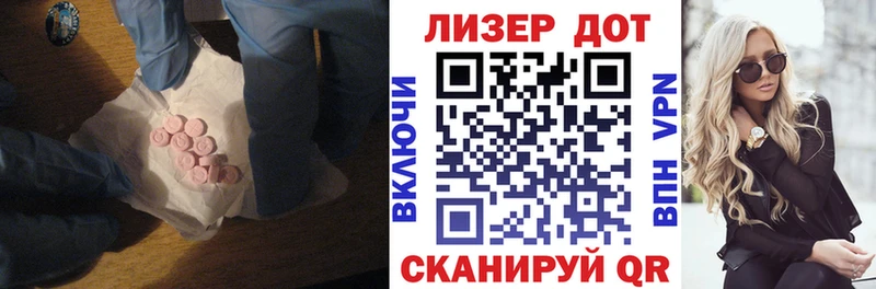LSD-25 экстази кислота  Ужур 