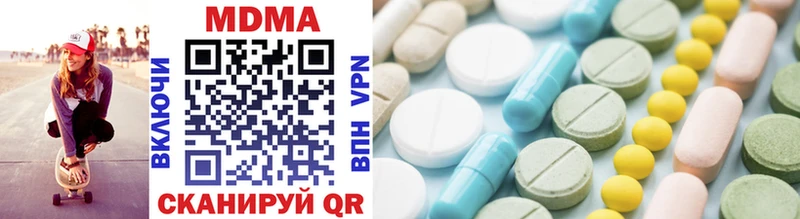 MDMA VHQ  купить наркотик  Ужур 
