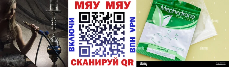 ОМГ ОМГ вход  Ужур  Мефедрон 4 MMC 