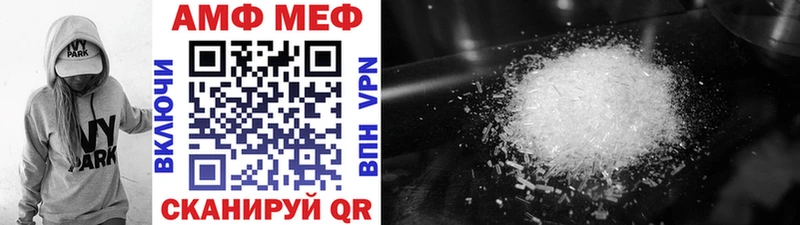 закладки  omg   МЕТАМФЕТАМИН Methamphetamine  Ужур 