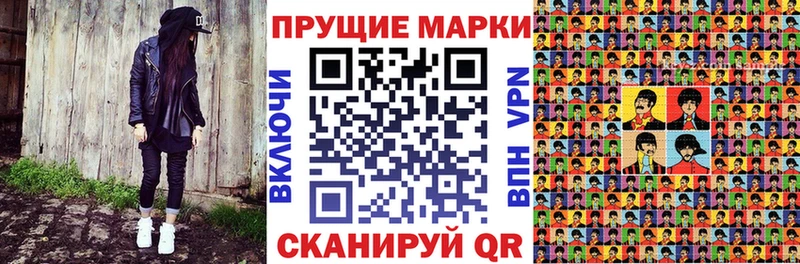 Марки N-bome 1500мкг  мега зеркало  Ужур 