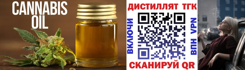 ТГК концентрат  blacksprut tor  Ужур  цены наркотик 